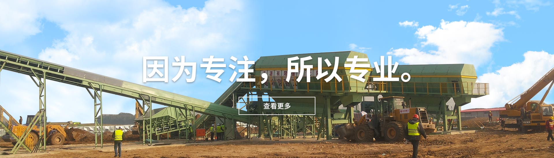 篩分系統