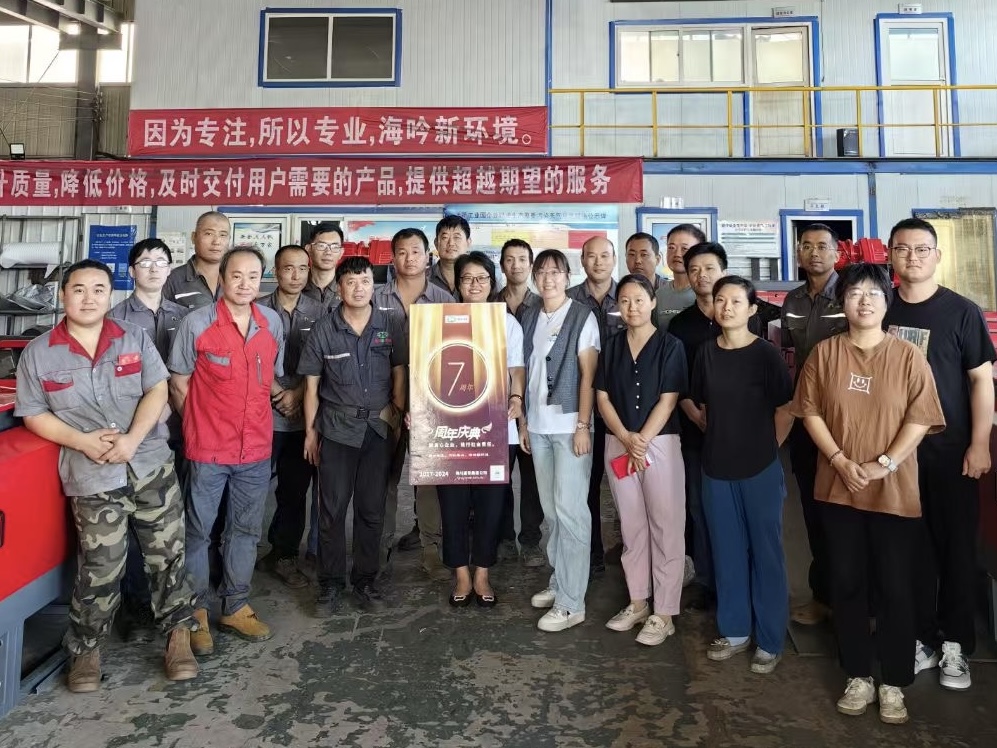 未來(lái)無(wú)限美好 | 2024年海川人的足跡