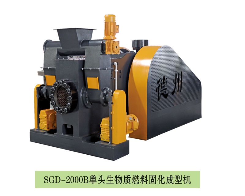RDF燃料成型機(jī)